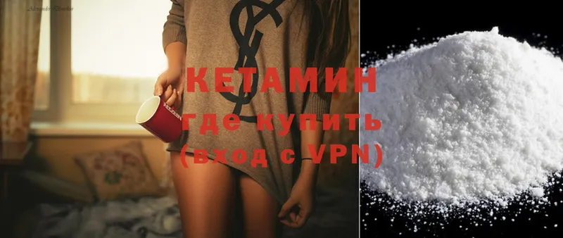 mega ССЫЛКА  Омск  Кетамин ketamine 