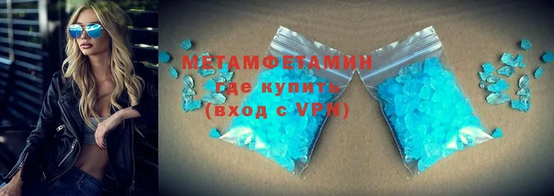 где найти наркотики  Омск  Метамфетамин Methamphetamine 