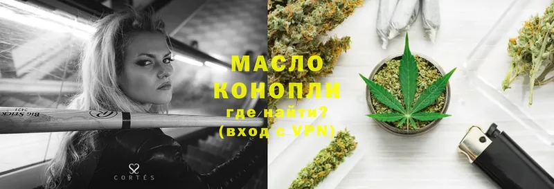 продажа наркотиков  Омск  ТГК гашишное масло 